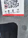 Mât