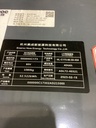 L-1675 - 2023 HELI 5000LBS