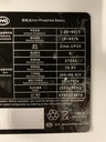 54430 - 2022 BYD 5000LBS
